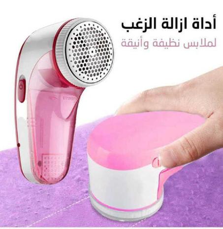 آلة إزالة الصوف و الوبر