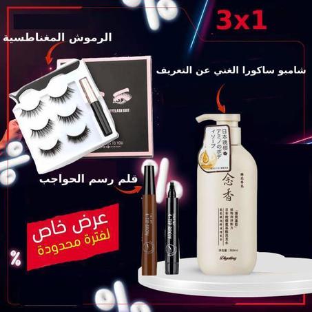 عرض المنتجات الاكثر طلبا
