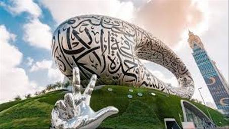 التخيم و الحديقة