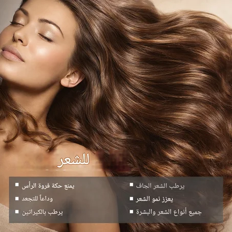 ماسك الكيراتين السحري لترميم وتنعيم الشعر - علاج احترافي للشعر التالف والمجعد
