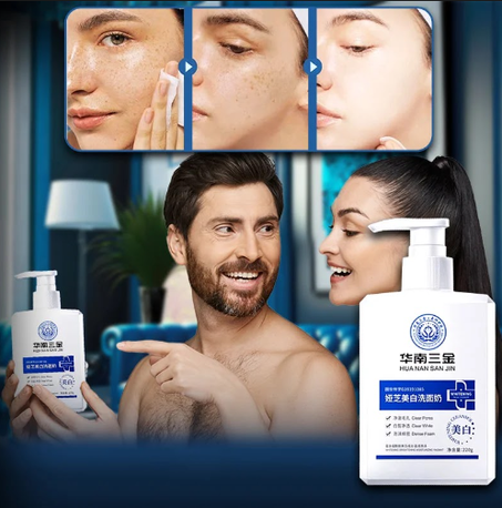 غسول التبييض للوجه