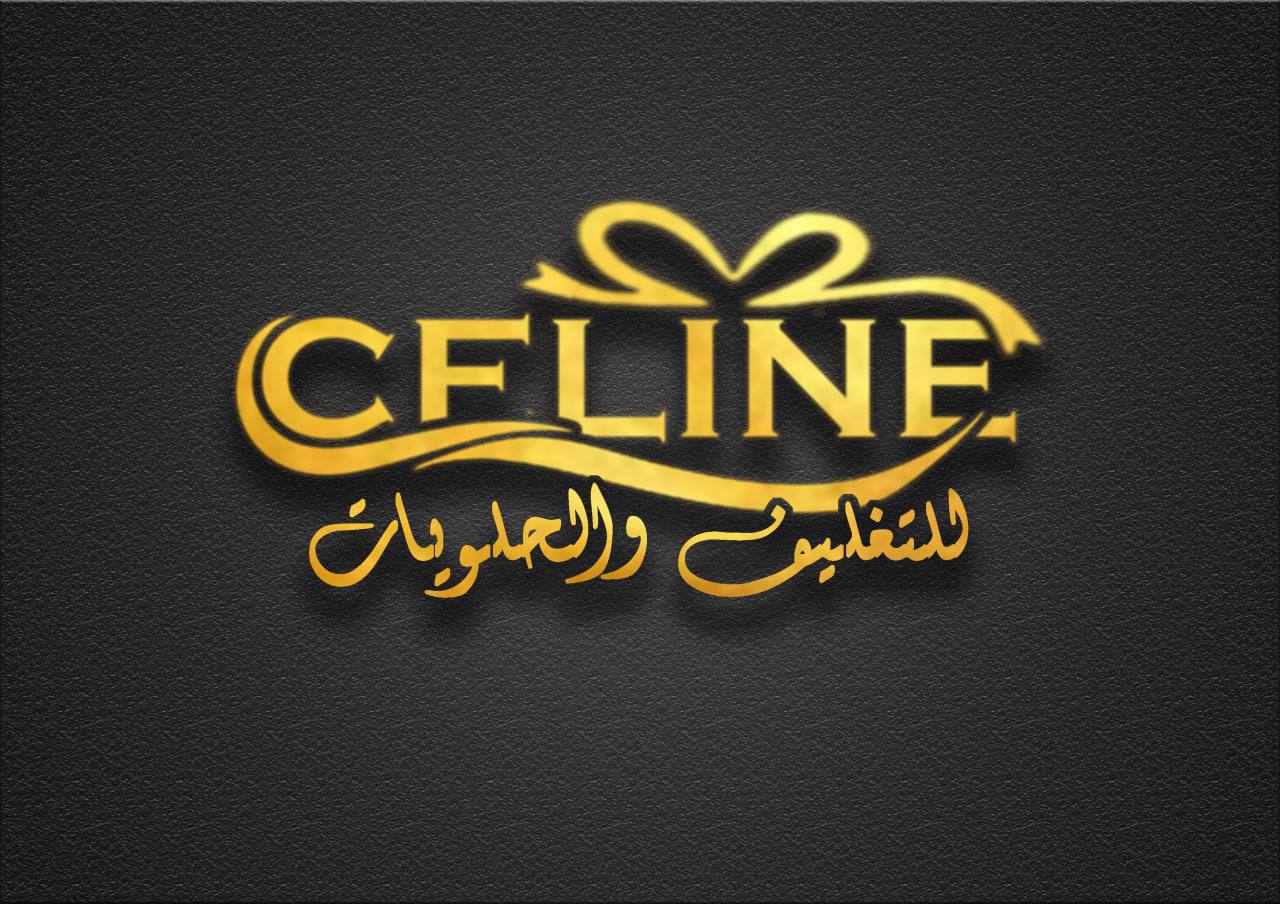 CelineEmballage