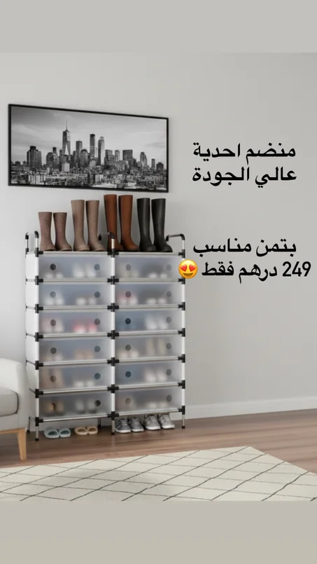 منظم الاحدية الجديد من 6 طوابق و 12 صندوق