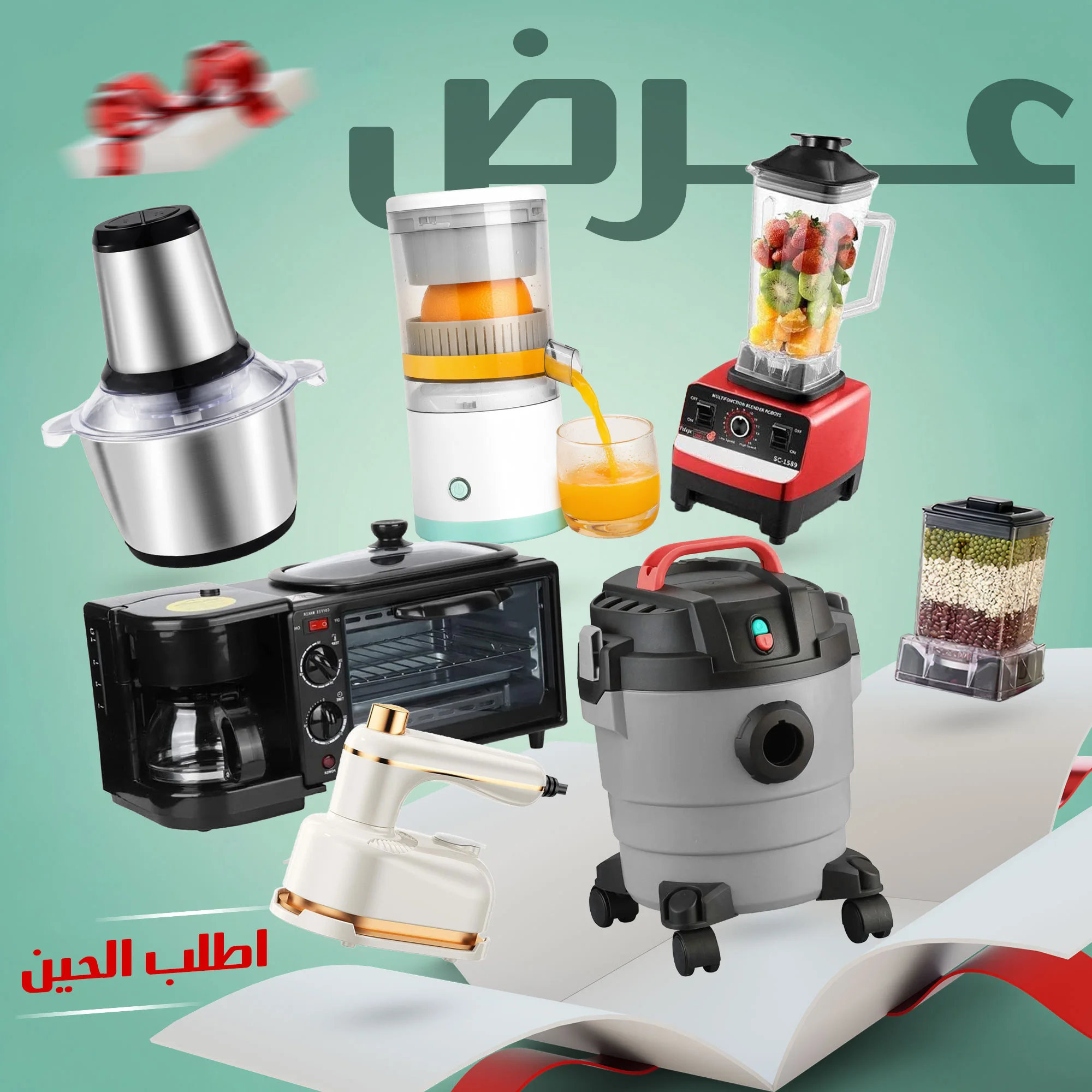 عرض مكنسة كهربائية 3 في 1 جاف ورطب ونفخ ضمان عامين 10 لتر + ميكروويف وقلاية وصانعة قهوة 3 في 1 سيلفر كريست + الخلاط الألماني الأصلي مع مطحنة بضمان 6 شهور +العصارة الكهربائية بضمان عامين + مفر