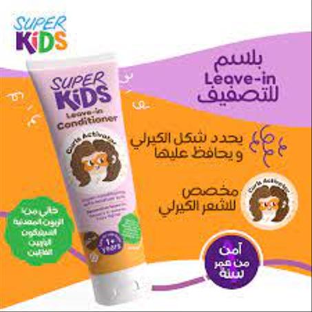 superkids بلسم يترك  علي الشعر  الكيرلي لتحسين مظهره