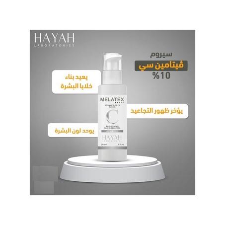 Hayah Melatex فيتامين سي 10٪ سيروم