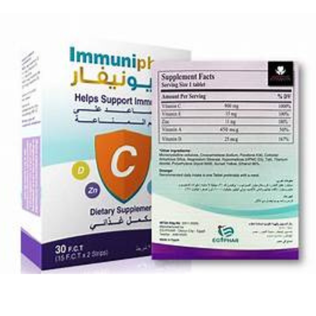 immuniphar لدعم مناعة الجسم
