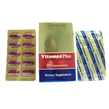 vitamax فيتامينات لزيادة نشاط الجسم والقدرة علي التركيز