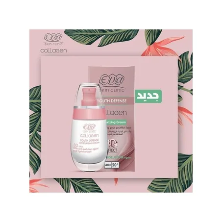 Eva كريم مرطب للبشرة بالكولاجين لبشرة أكثر نضارة 50 مل