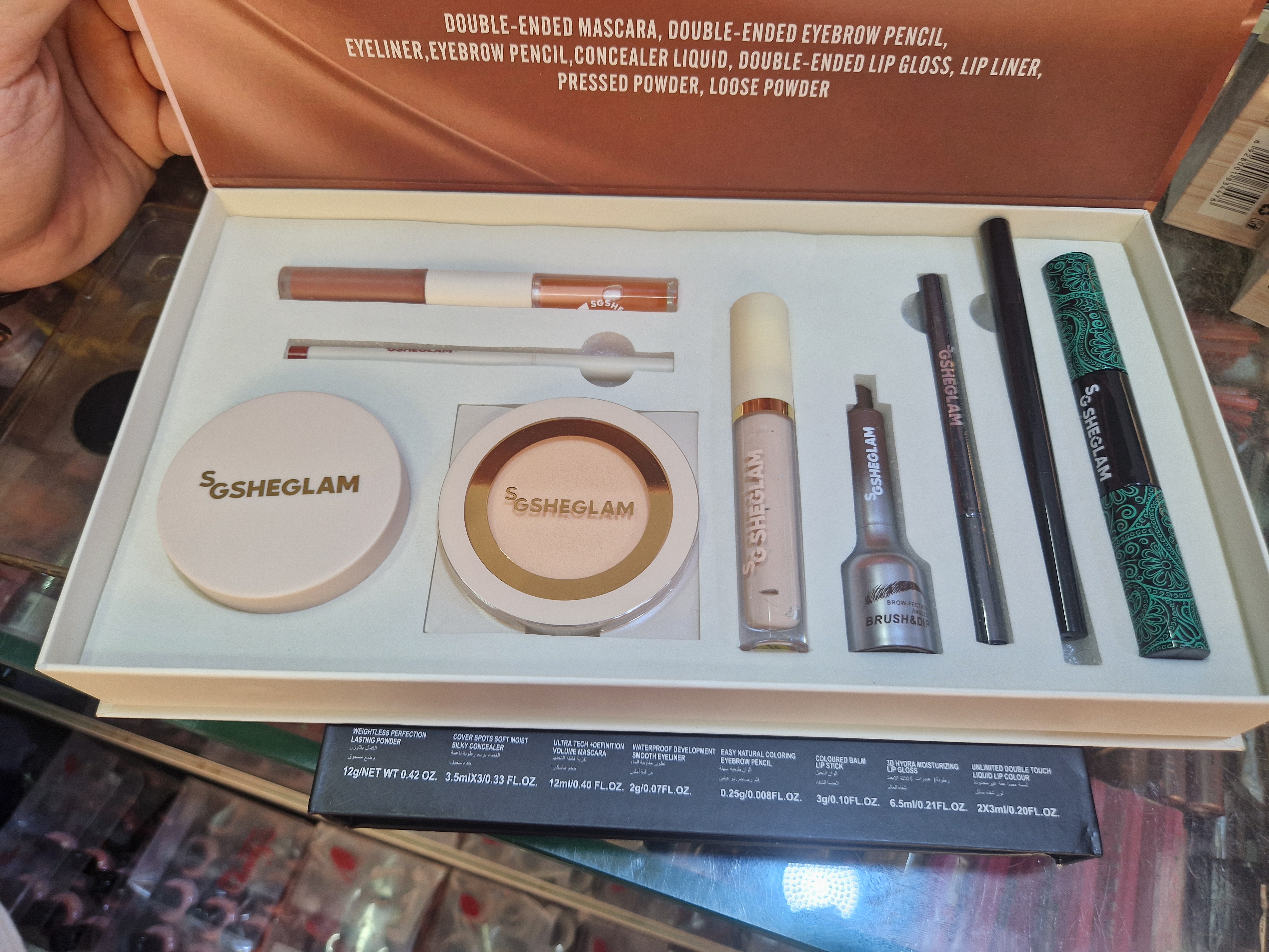 مجموعة مكياج SGSHEGLAM Essentials المتكاملة - لإطلالة احترافية كل يوم