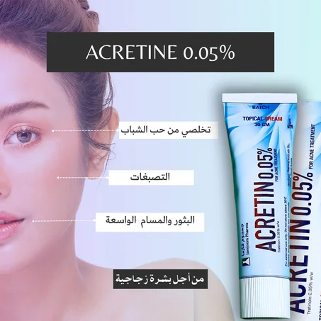 كريم اكرتين