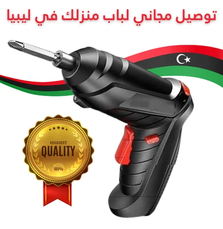 شنطة مفك كهربائي