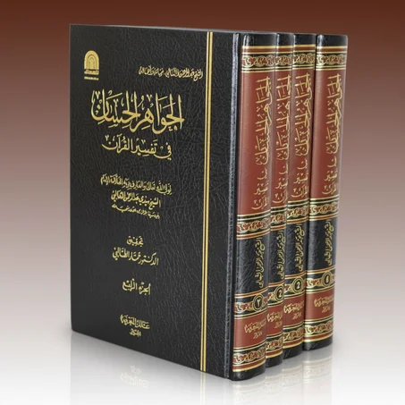 كتب دينية