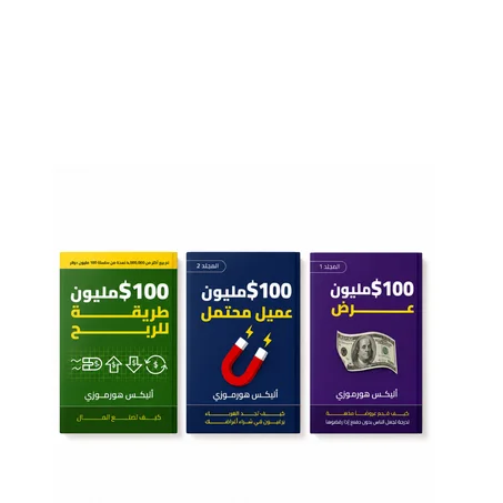 مجموعة اليكس هورموزي