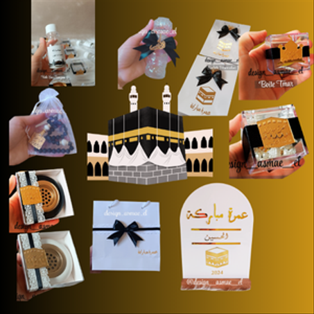 توزيعات االحج والعمرة