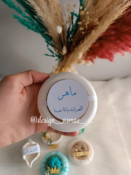 مبخرة  بتصميم أنيق ومخصص