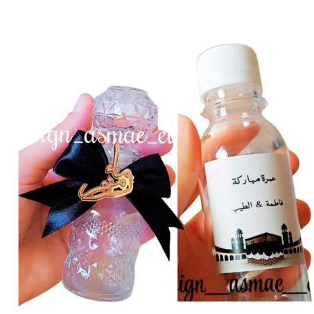 قارورات ماء زمزم