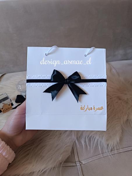 كيس اكسسوارات العمرة