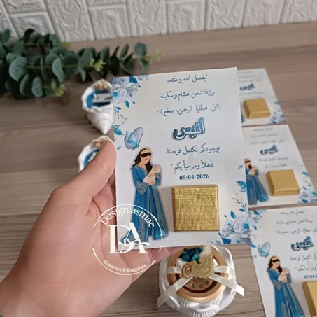 توزيعات ولادة فاخرة بطابع أمومي راقي ✨