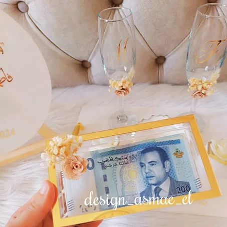 علبة تقديم مؤخر الصداق