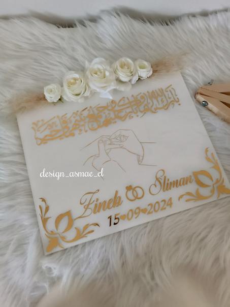 لوحة  الخطوبة  الأنيقة