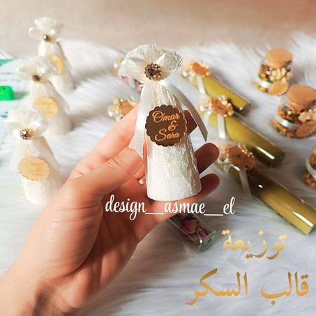 توزيعة قالب السكر