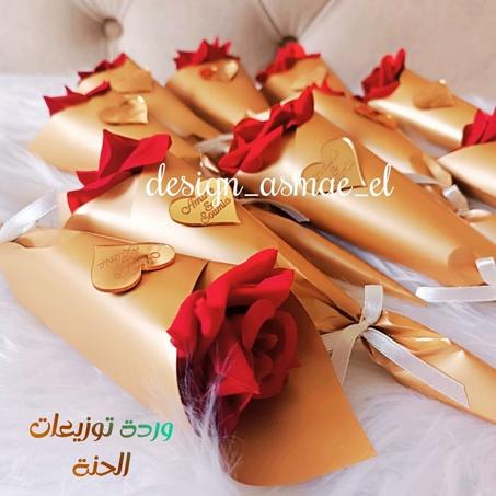 وردة توزيعات ليلة الحنة ​