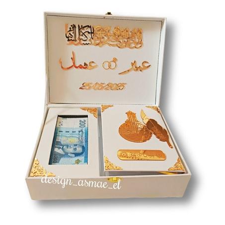 علبة هدية فاخرة مخصّصة للأفراح