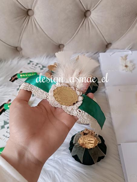 اسورة ملكية