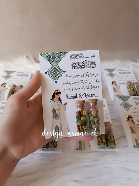 بطاقة ترحيبية بتصميم مغربي مميز ​