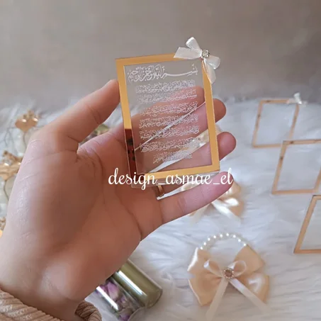 ✨ توزيعة خطوبة بآية قرآنية بلمسة فخامة راقية ✨