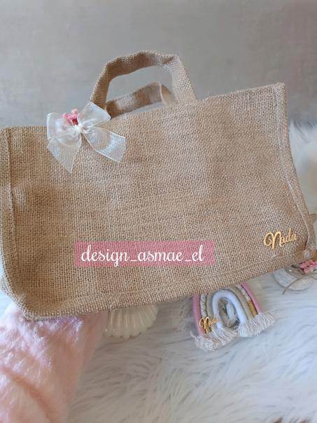 حقيبة توزيعات