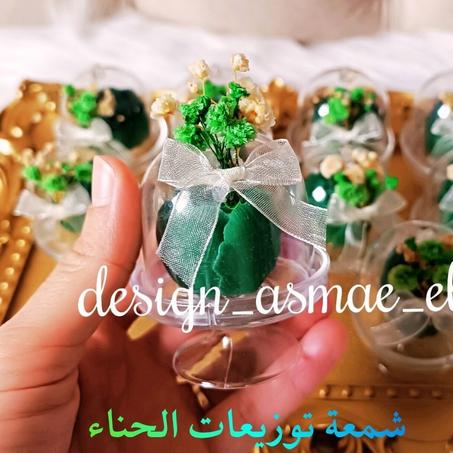 شميعات توزيعات الحنة