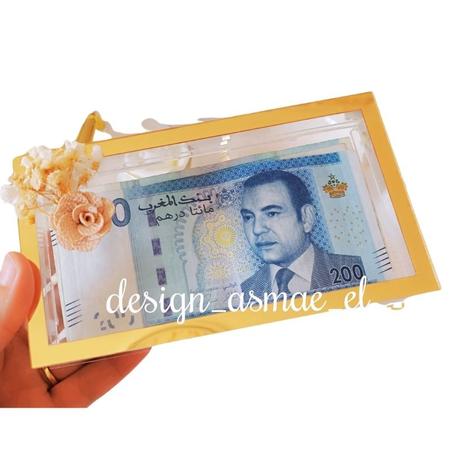 علبة تقديم مؤخر الصداق