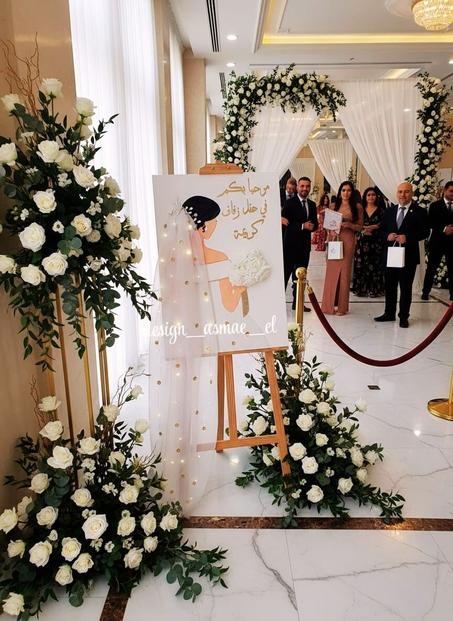 لوحة ترحيب بتصميم فاخر ومخصص