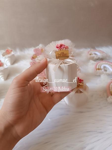 مبخرة الجبص