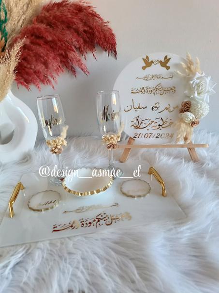 باك خطوبة فاخر…