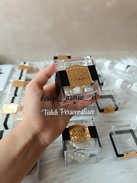 علبة السبحة