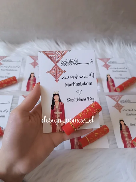 مرطب الشفاه الأحمر الفاخر