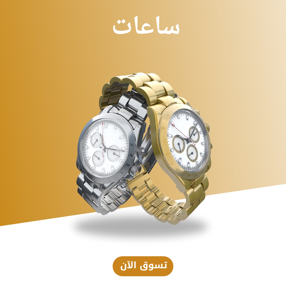 منتج 4