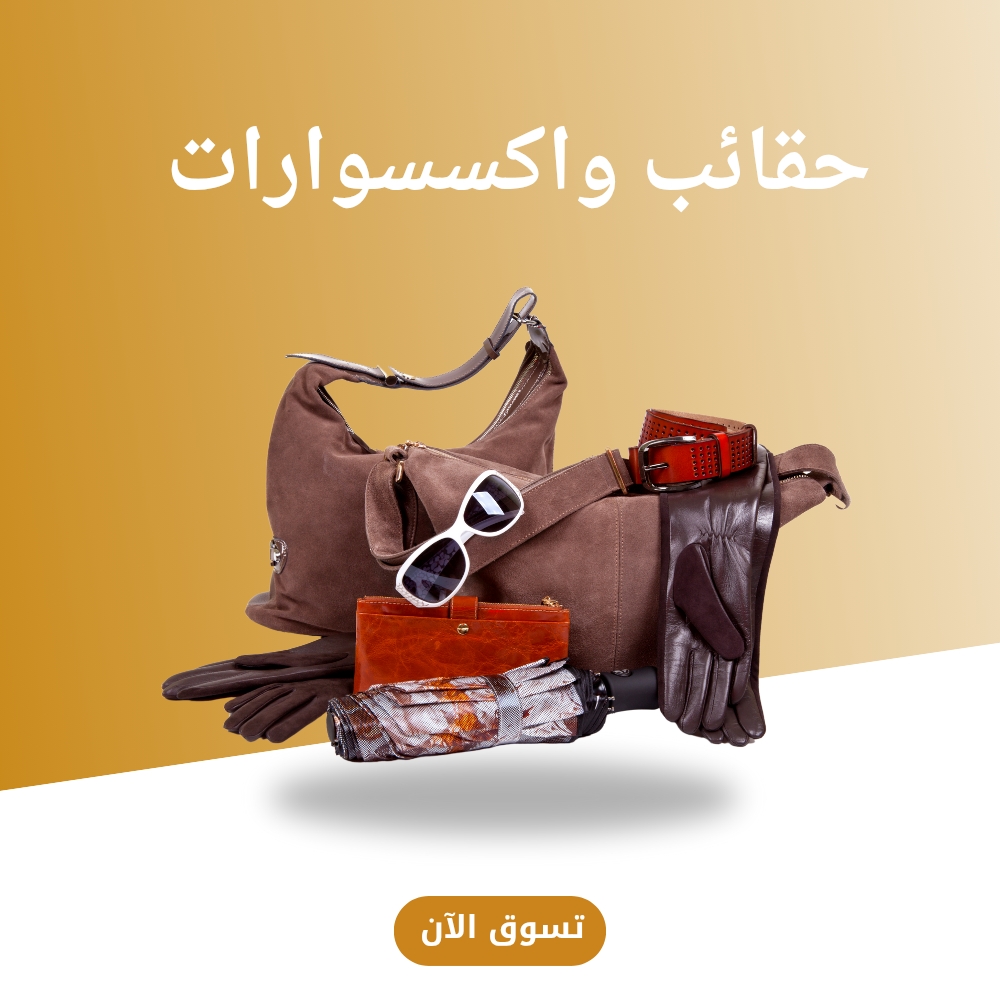 منتج 2