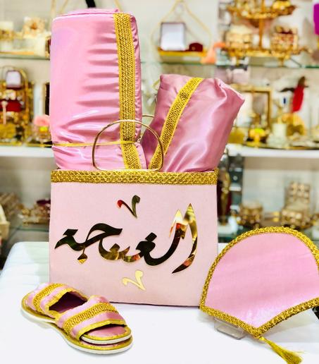 قفة حمام عروسة