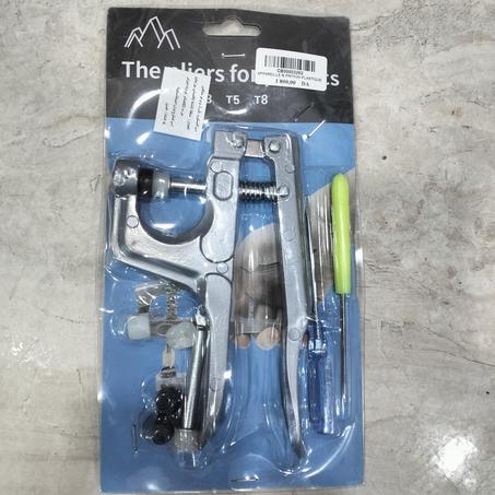 Apareil bouton pression plastique