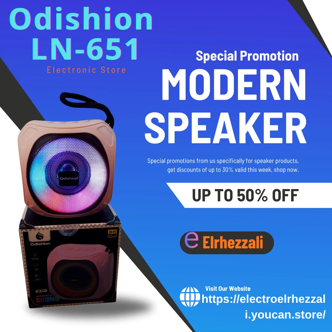 مكبر الصوت Odishion LN-651