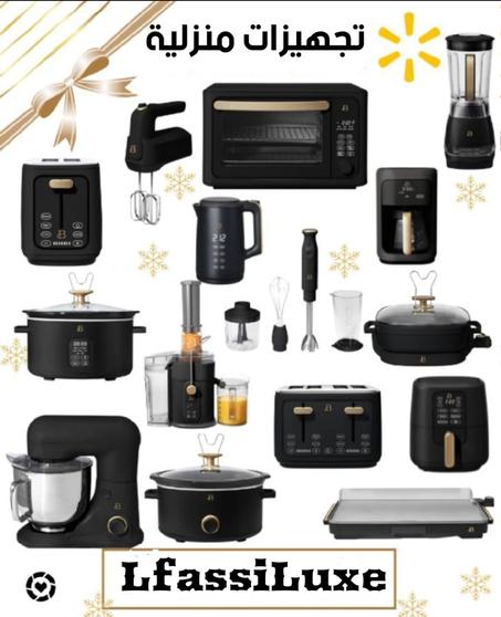 اواني منزلية