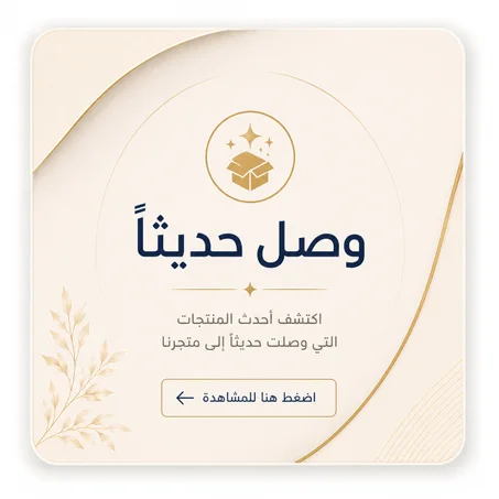 آخر التحديثات