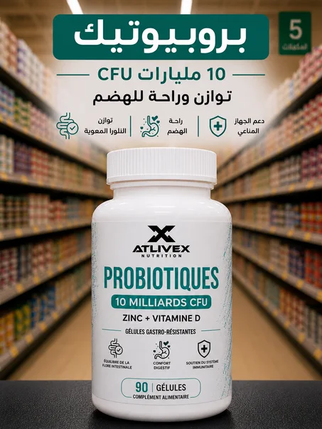 probiotic (90 capsules)