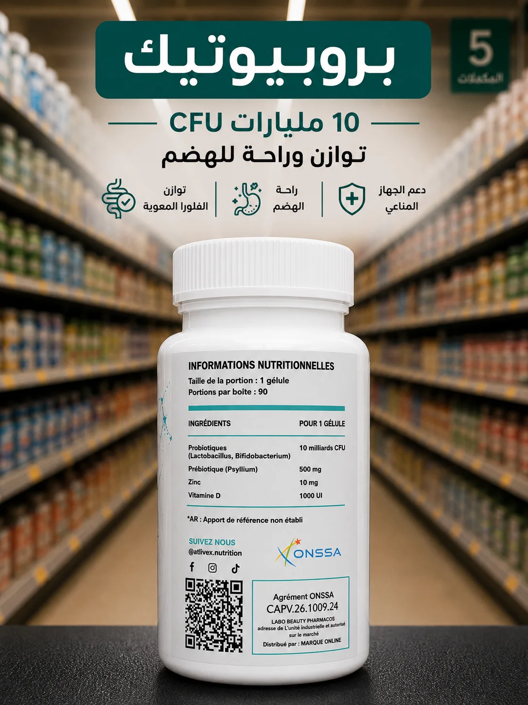 probiotic (90 capsules)