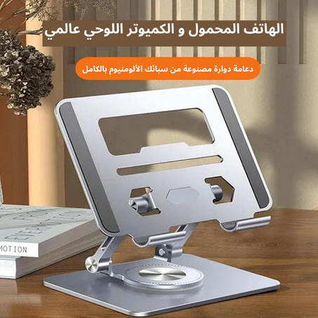 حامل لابتوب قابل للطي يمكن طيه بسهولة بشكل مسطح لتخزينه في حقيبة سفر، ملحقات لابتوب متينة موفرة للمساحة للسفر وسطح مكتب العمل ومنضدة المنزل والمدرسة وما إلى ذلك