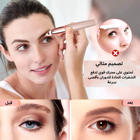 ماكينة إزالة الشعر هي ماكينة حلاقة كهربائية لا تشد الشعر من الجذور ولكنها تقترب جدًا من البشرة دون أن تسبب أي تهيج، مما يجعلها أيضًا الرفيق المناسب من أجل ثقتك وجمالك. ينصح به أطباء الأمراض ا